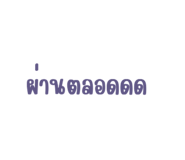 817577019