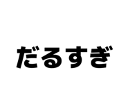 817616572