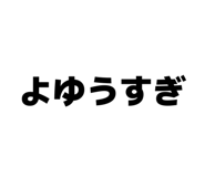 817616574