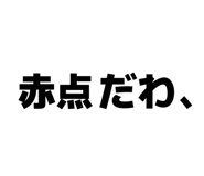 817616575