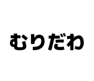 817616583