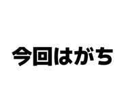 817616585