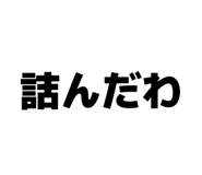 817616586