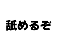 817616593