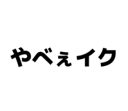 817616594