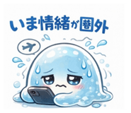 817641373