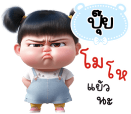 817667942