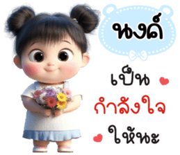 817668117
