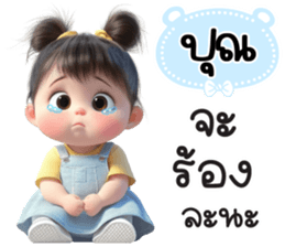 817668553