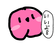 817684095