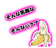 817738686