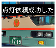 817746057