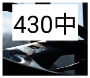 817746061