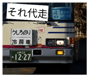 817746090