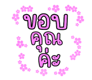 817760449