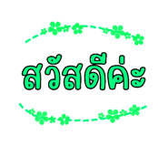 817760451