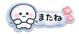 817769312