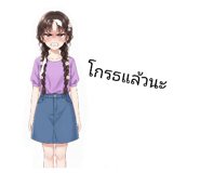 817773746