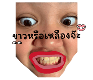 817774839