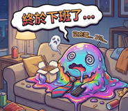 817781868