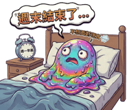817781872