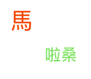 817799287