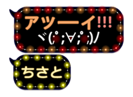81780501