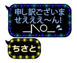 81780509