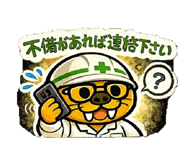 817808900