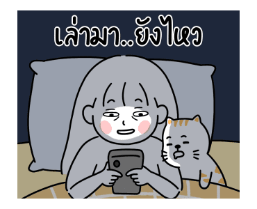 ลายที่ 3