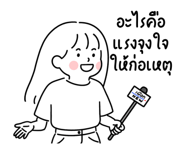 ลายที่ 7