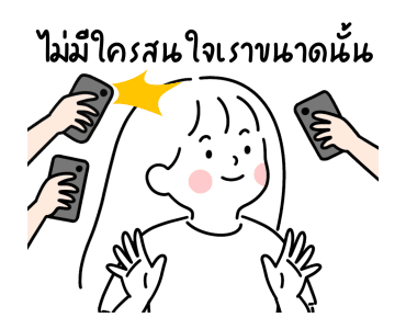 ลายที่ 9