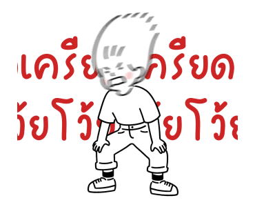 ลายที่ 15