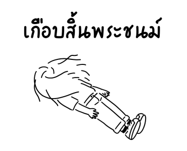 minimal โฟลเดอร์ 7 รูปที่ 9