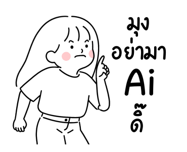 ลายที่ 21