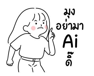 minimal โฟลเดอร์ 7 รูปที่ 11