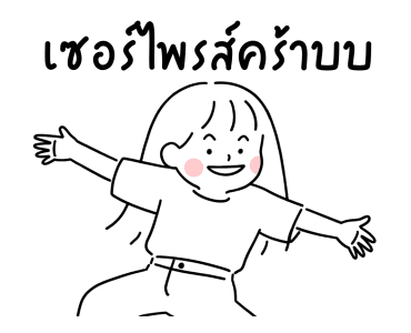 minimal โฟลเดอร์ 7 รูปที่ 15