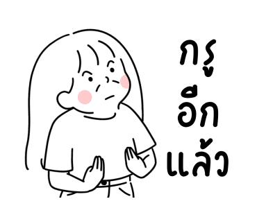 ลายที่ 31