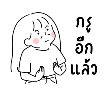 minimal โฟลเดอร์ 7 รูปที่ 16