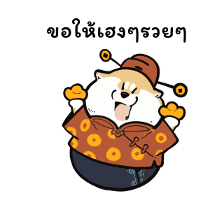 ลายที่ 7