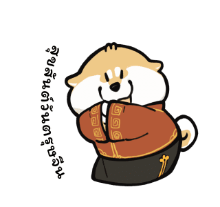 ลายที่ 15