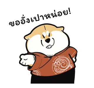 ลายที่ 35