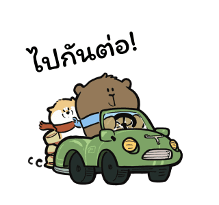 ลายที่ 43