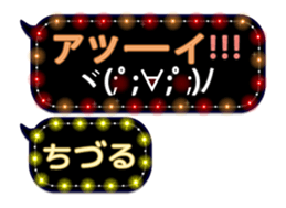 81782845