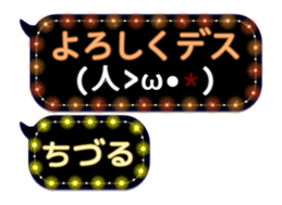 81782850