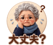 817853064