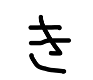 817994904