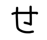 817994909