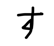 817994910
