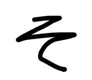 817994911